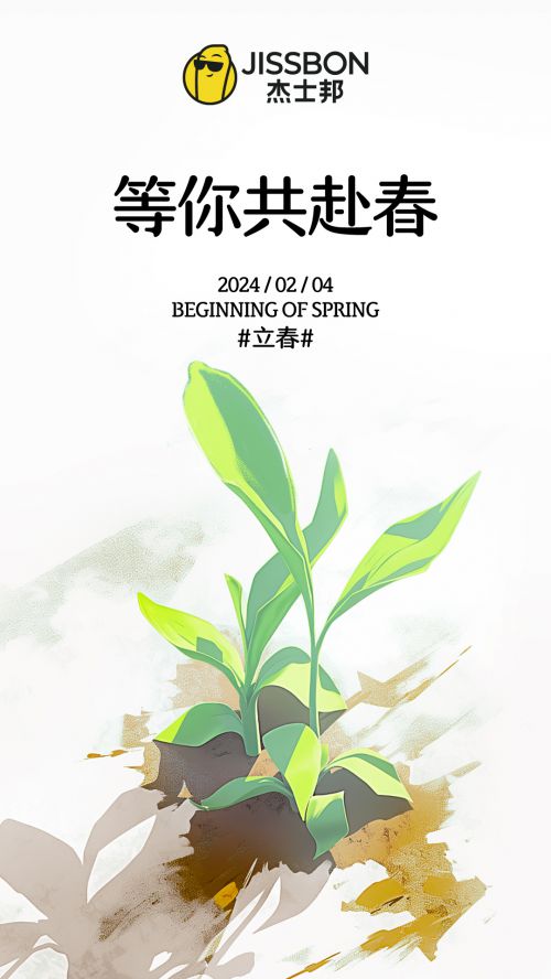 汉仪清芬体使用案例