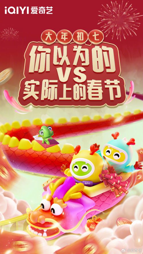 汉仪晓波画报黑使用案例