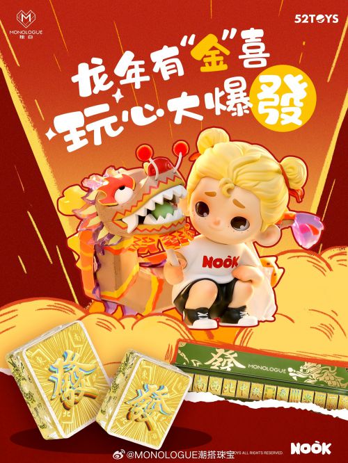 汉仪糯米团使用案例
