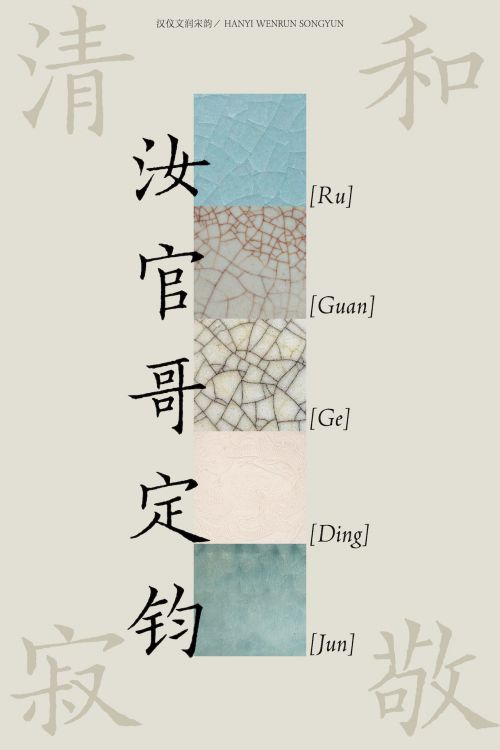 汉仪文润宋韵使用案例