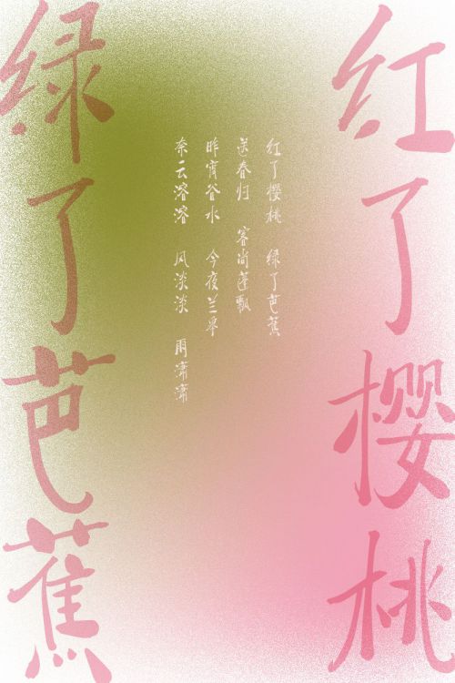汉仪迪升花海使用案例