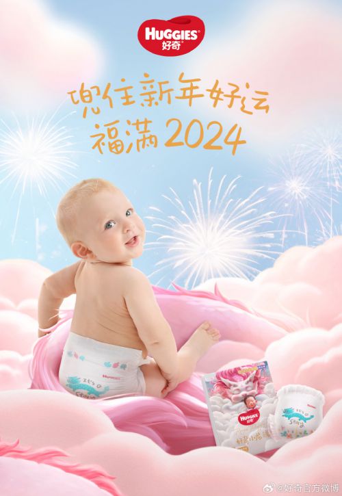 Aa小梨涡 (非商业使用)使用案例