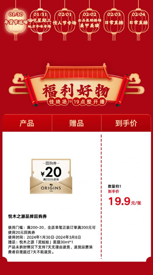 Aa霸道楷 (非商业使用)使用案例