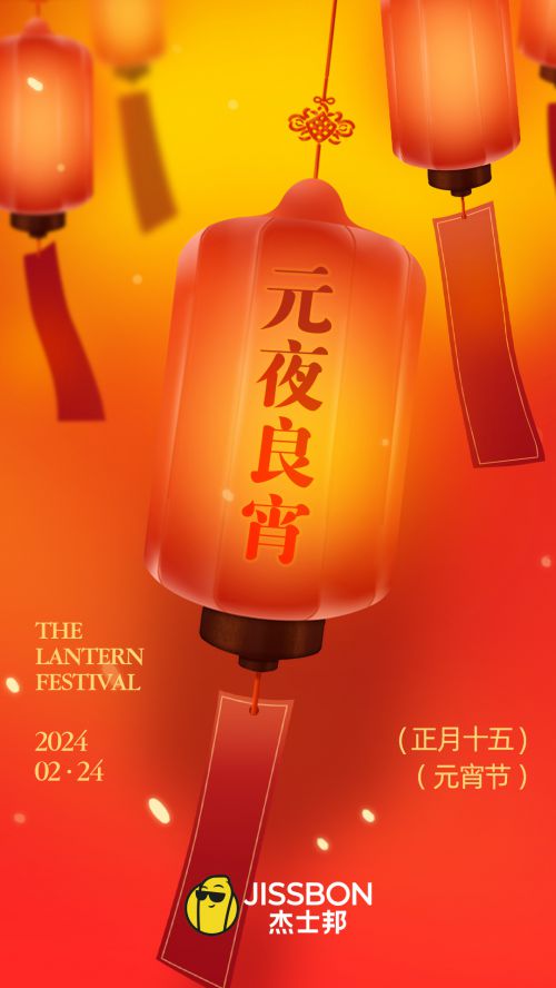 汉仪瑞云飞宋使用案例