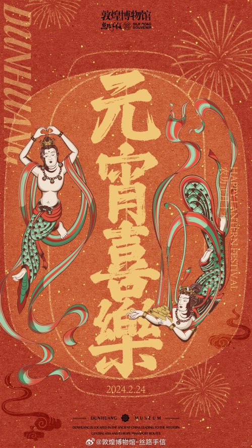 汉仪仕杰墨榜使用案例