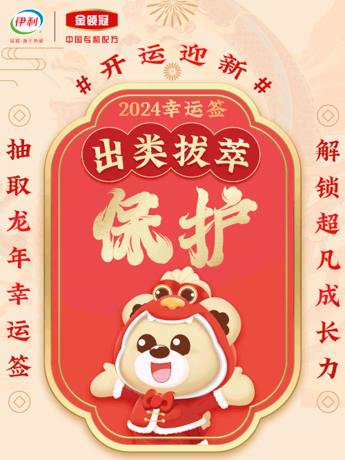 点字江湖体,汉仪迪升九重天使用案例