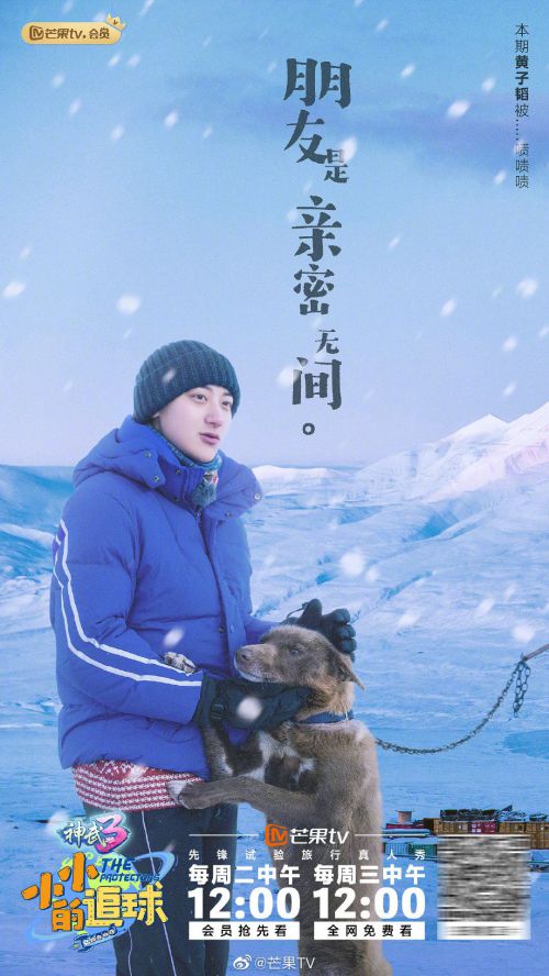 汉仪字研欢乐宋使用案例