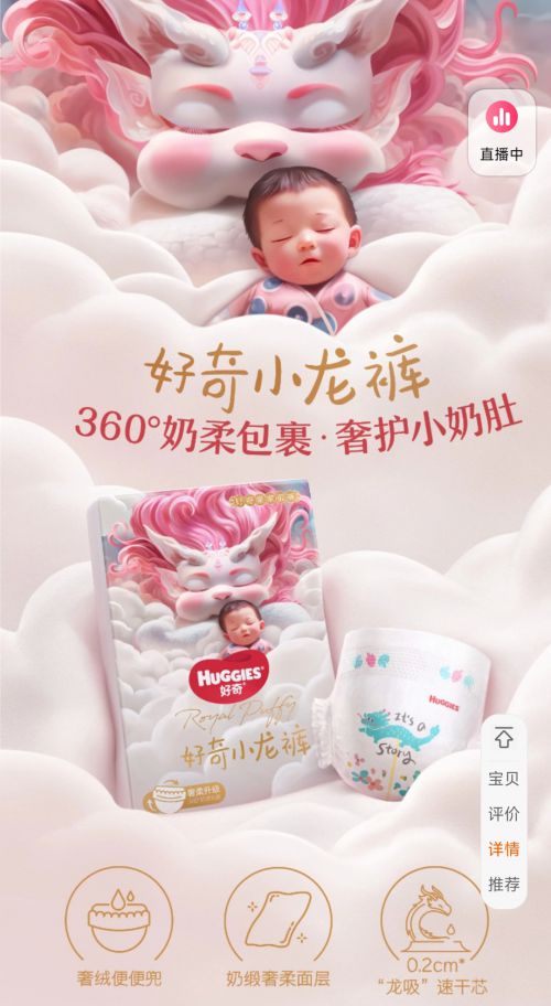 Aa小梨涡 (非商业使用)使用案例