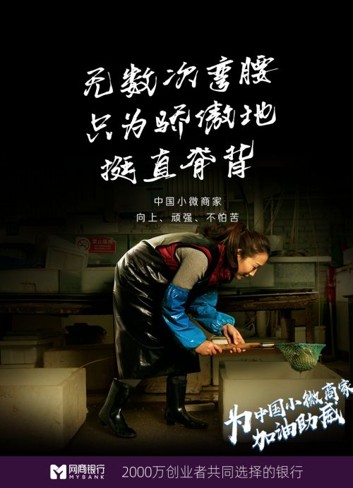 汉仪尚巍手书,默陌狂傲手迹使用案例