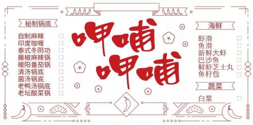 Aa小辣椒使用案例