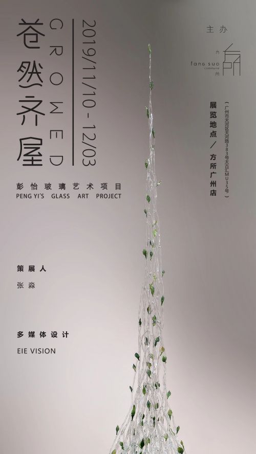 汉仪游园体使用案例