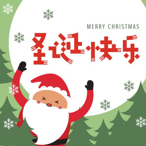 汉仪六字黑使用案例