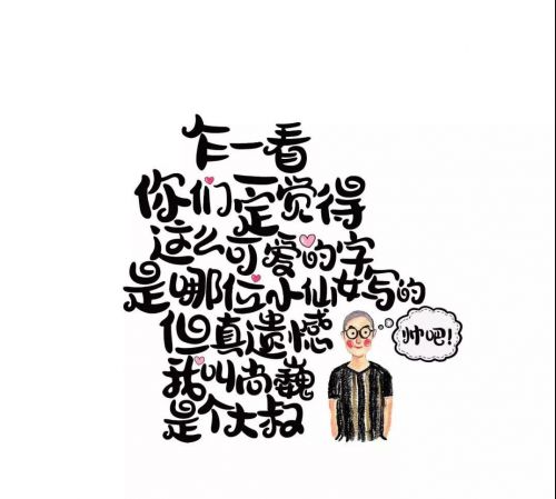汉仪尚巍魔法体使用案例