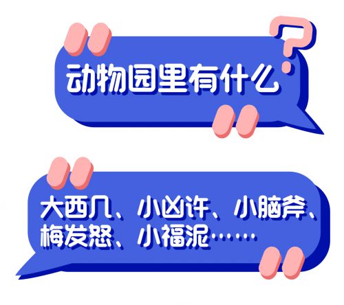 汉仪铸字稚圆使用案例