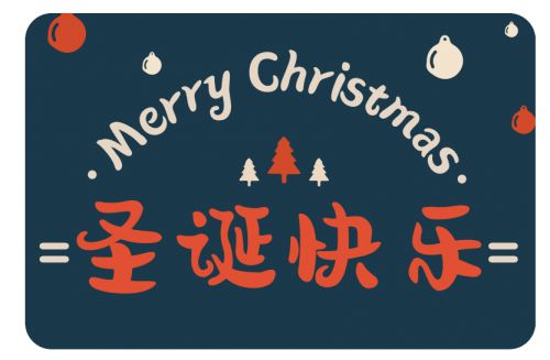 汉仪尚巍魔法体使用案例