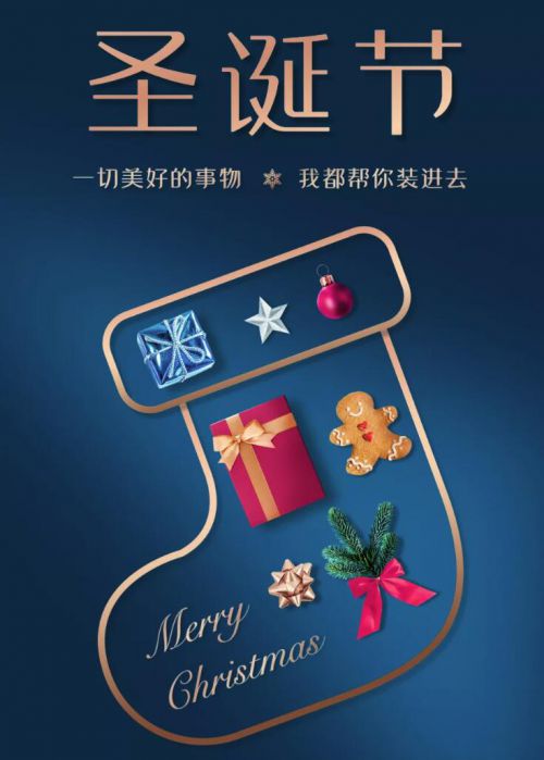 汉仪晓波美妍体使用案例
