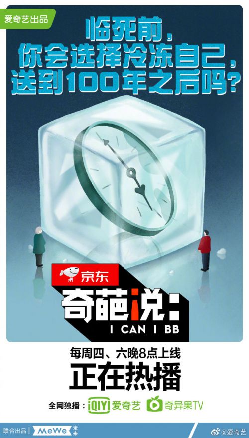 汉仪综艺体使用案例