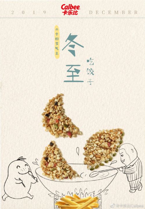 汉仪柏京体使用案例