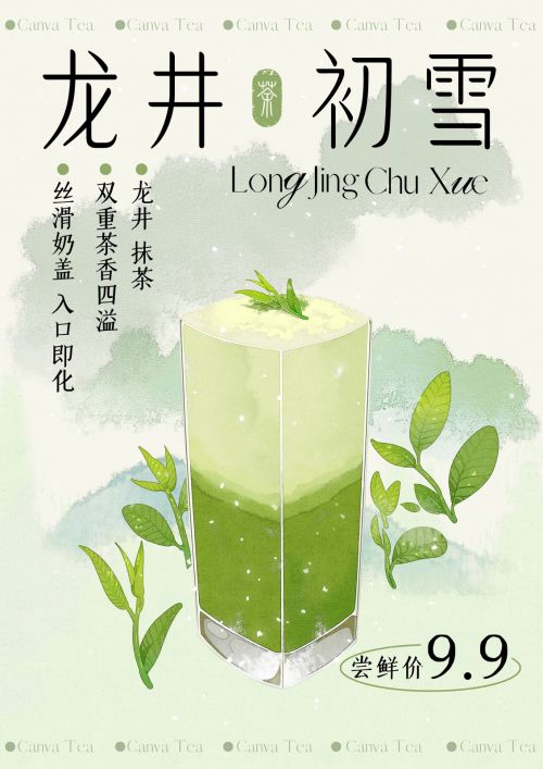 点字明刻本婉宋,点字刚毅小篆,点字沐风体使用案例