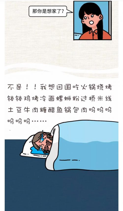 华康娃娃体使用案例