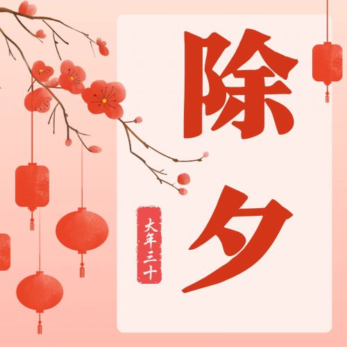 点字刻宋,点字青花行楷使用案例