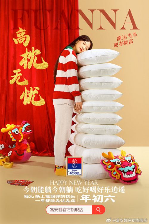 龚帆怒放体使用案例