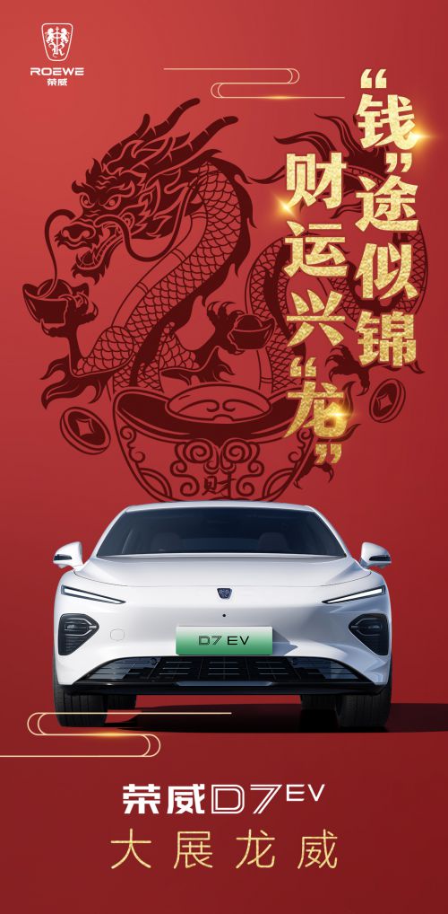 汉仪松阳体使用案例