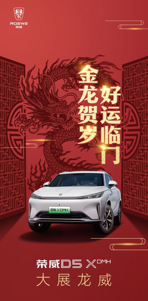 汉仪松阳体使用案例