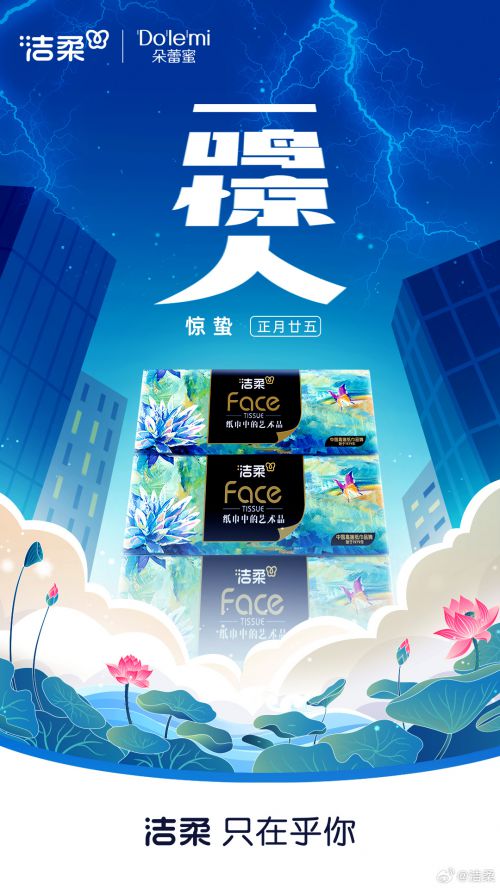 汉仪铸字杂货铺使用案例