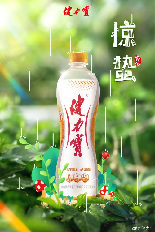 汉仪小森林使用案例