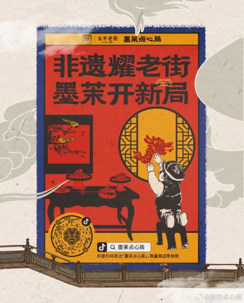 汉仪吉隶使用案例