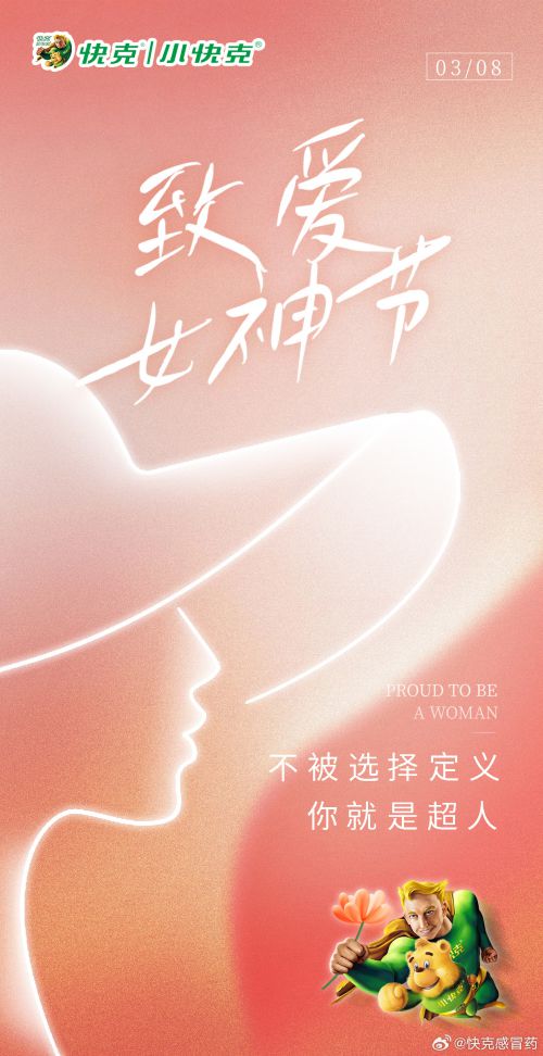 鸿雷拙书简体使用案例