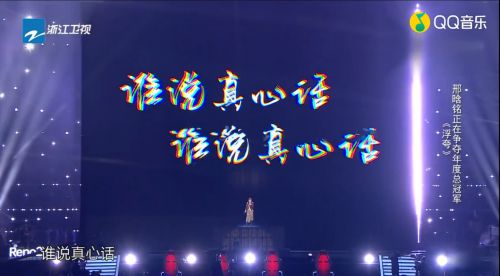 默陌狂傲手迹使用案例