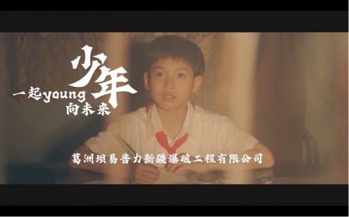 Aa霸道楷 (非商业使用)使用案例