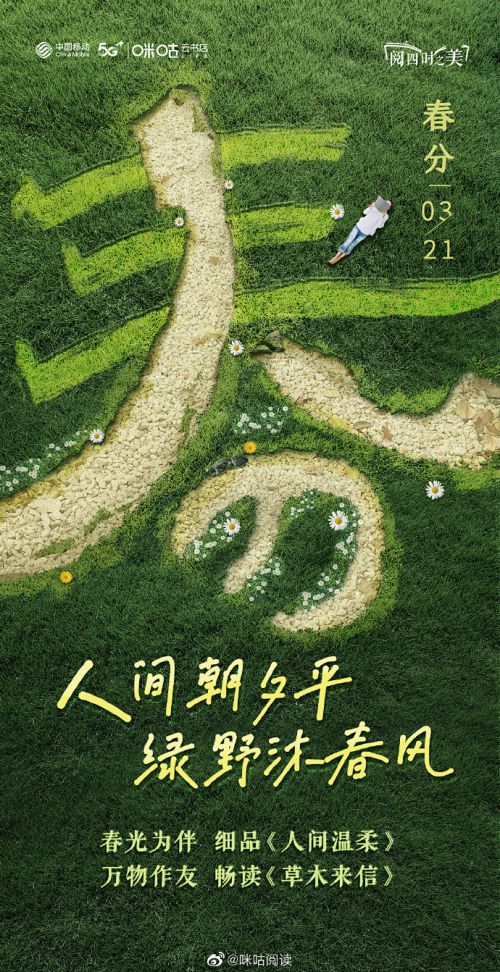 默陌专辑手写体使用案例