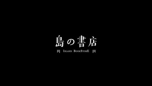 汉仪古趣使用案例