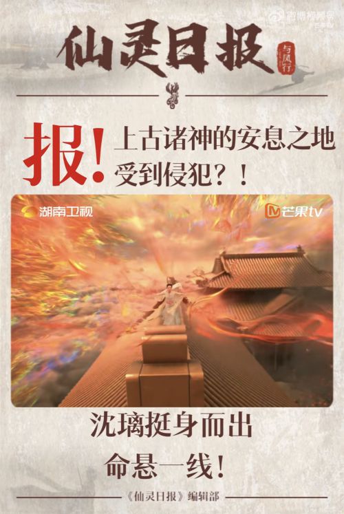 汉仪东海墨行,汉仪瑞意宋使用案例