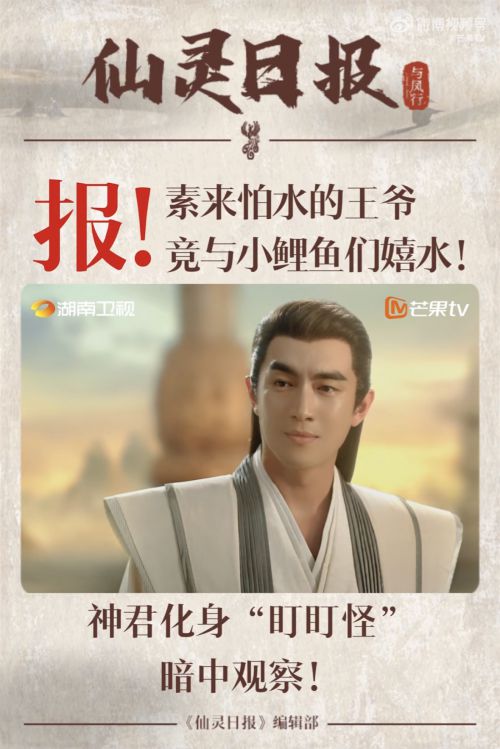 汉仪东海墨行,汉仪瑞意宋使用案例