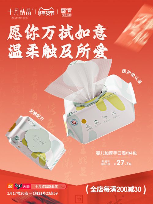 Aa旺财招牌体使用案例