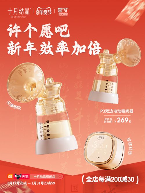 Aa旺财招牌体使用案例