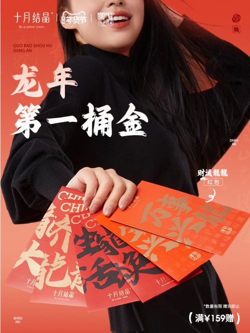 Aa旺财招牌体使用案例