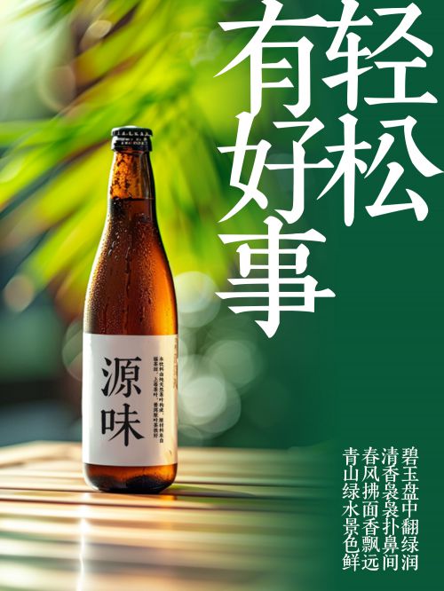 Aa古典明朝楷使用案例
