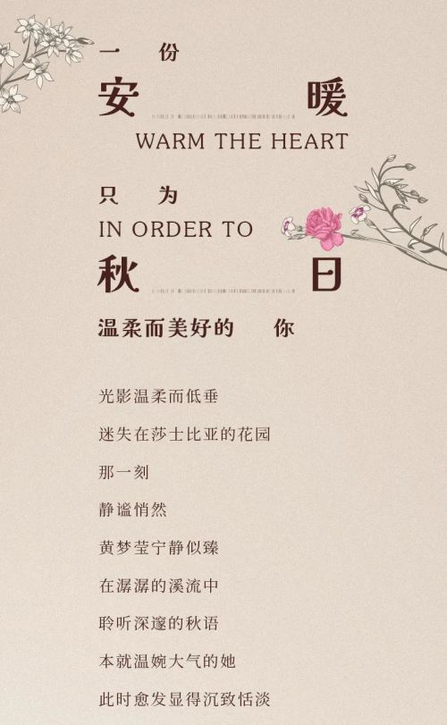 Aa豆伴儿体 (非商业使用)使用案例