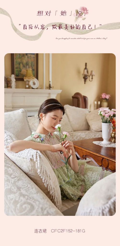 Aa放课后下午茶使用案例