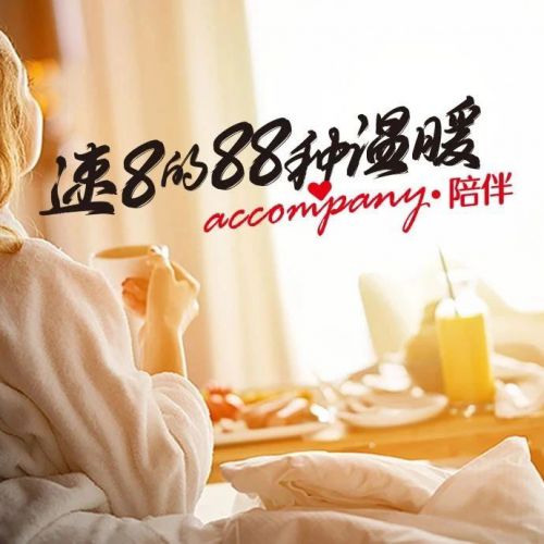 Aa后浪行楷使用案例