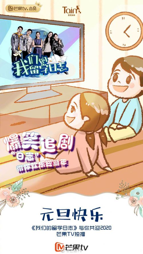 汉仪尚巍魔方体使用案例
