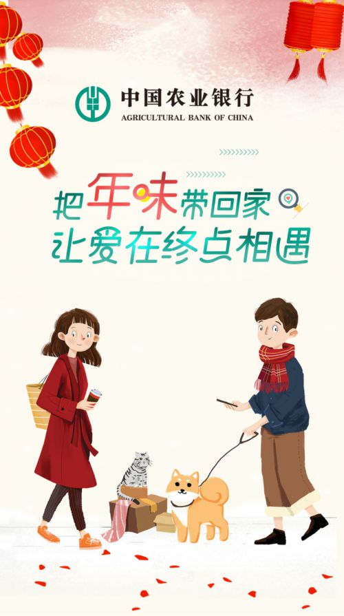 汉仪游园体使用案例