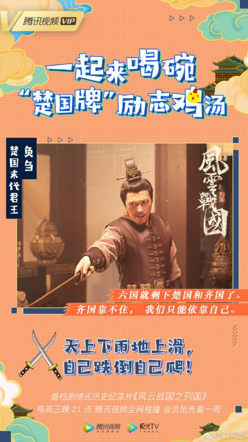 汉仪铸字小精灵使用案例