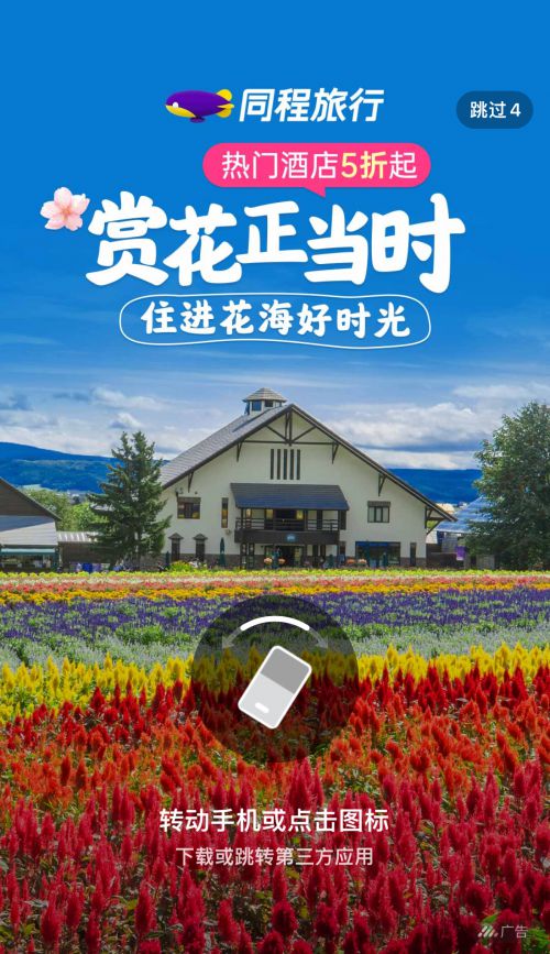汉仪唐美人使用案例