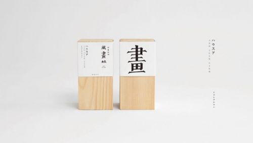 汉仪古趣使用案例